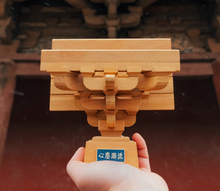 Load image into Gallery viewer, SARIHOSY Natural Wood Shanxi Yingxian Wooden Pagoda Deputy Steps Beware of Tween Bucket Building Blocks for Adults and Teenagers